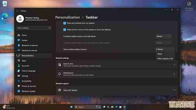 用户热议Win11界面定制失效,Cortana无故静音现象成焦点话题 用户热议Win11界面定制失效,Cortana无故静音现象成焦点话题