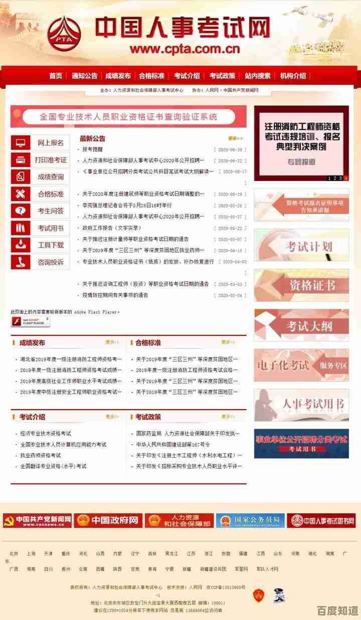 如何调整谷歌浏览器兼容性设置以优化网页浏览体验