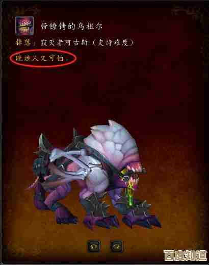 魔兽世界里的变异鱼到底能干嘛?这些隐藏作用和实用小窍门告诉你 魔兽世界里的变异鱼到底能干嘛?这些隐藏作用和实用小窍门告诉你