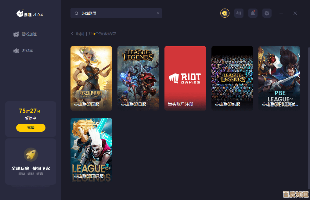 《卡拉彼丘》里火力大喵怎么入手，顺手说下实用路子吧