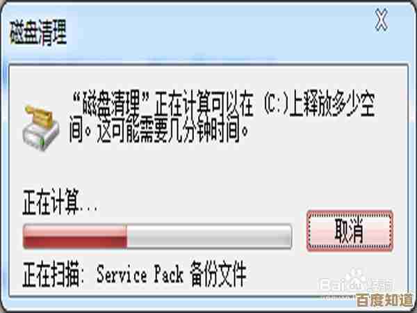解决Xp系统磁盘空间不足问题的实用方法指南