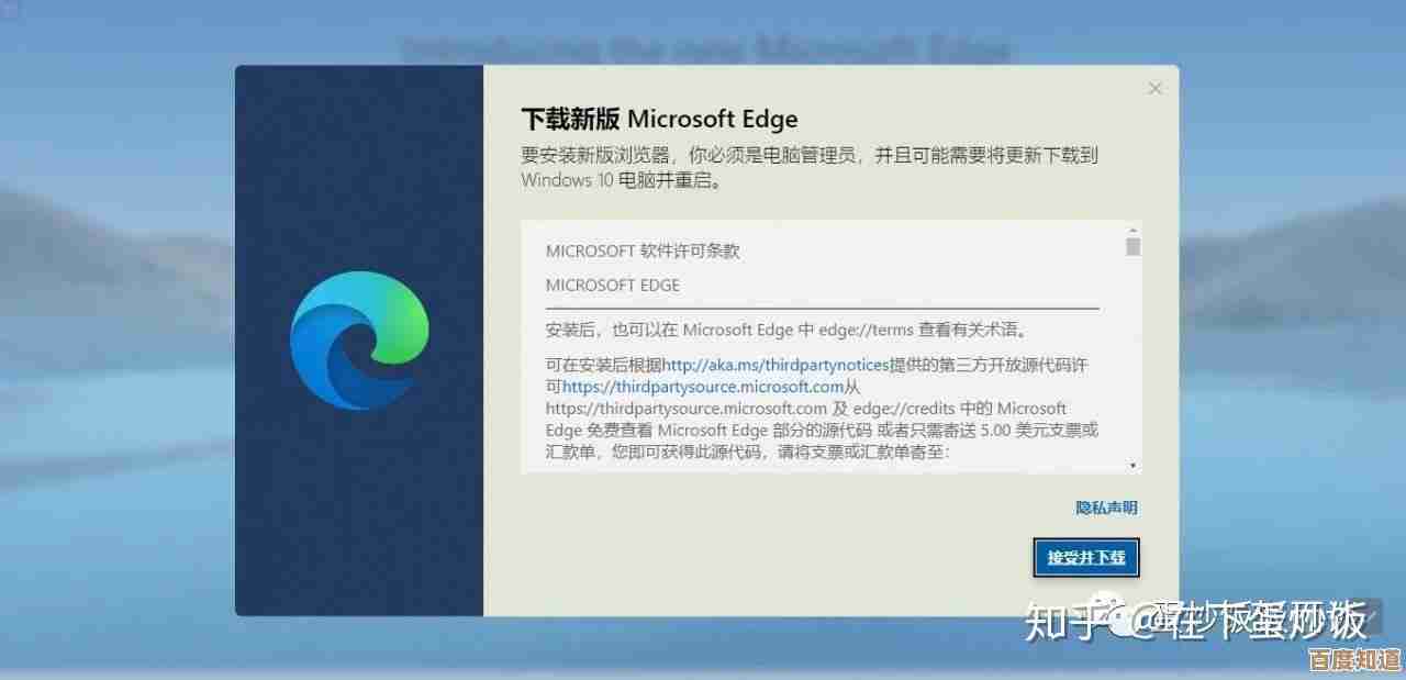 资深装机专家详解Microsoft Edge兼容性调整，提升网页浏览体验
