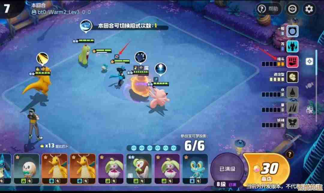 宝可梦大集结自走棋水系阵容先说几条不完美但好用的打法思路