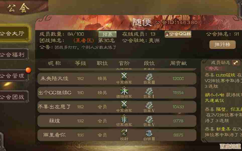 新三国杀刷等级方法汇总,练级小技巧、组队思路和那些坑