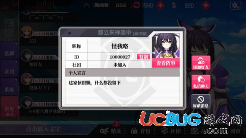 关于SLOW与FAST区别和攻击模糊,约战精灵再临里到底有啥用