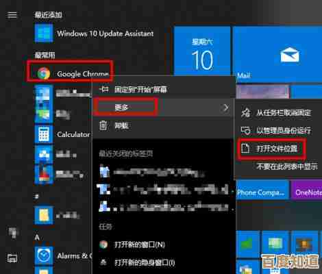 桌面图标隐身术：轻松掌握隐藏功能提升工作效率与美观度