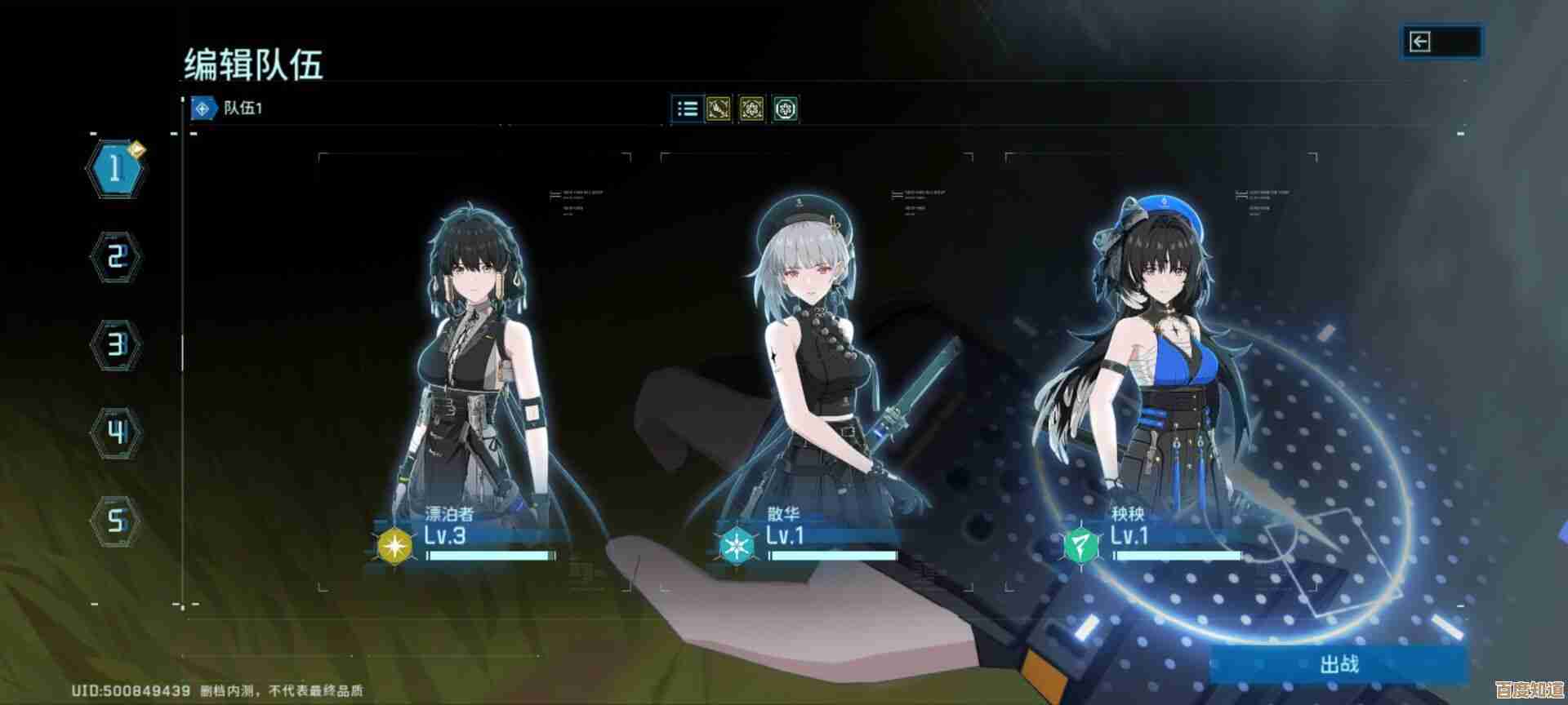 鸣潮新手入坑速成,先别慌,这些套路先懂