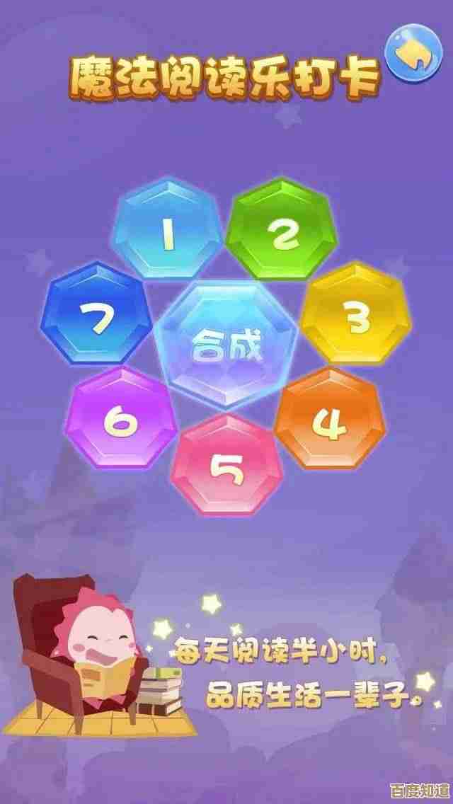 文字的力量里盲盒关卡通关技巧,说不全的走位和关键词