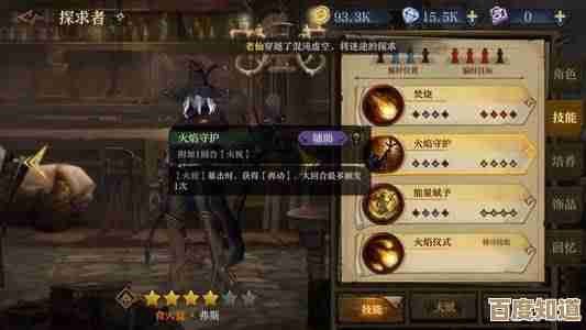 弓箭传说2里的探险家成就那些隐秘要求，攻略碎碎念