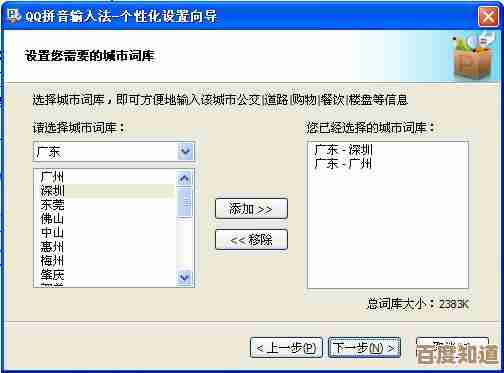 Win11平台exe软件安装教程：从下载到配置的全面解析