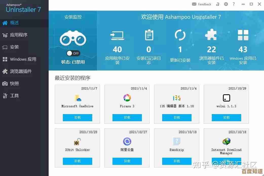 探索我的电脑图标：轻松开启您的专属数字空间与资源宝库