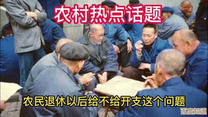 想找有趣的农村游戏？这一堆热门玩法够你折腾半天…