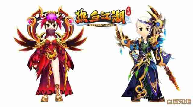 热血江湖邪派玩哪个职业.输出爆发路子还是稳健奶妈，大家都在纠结