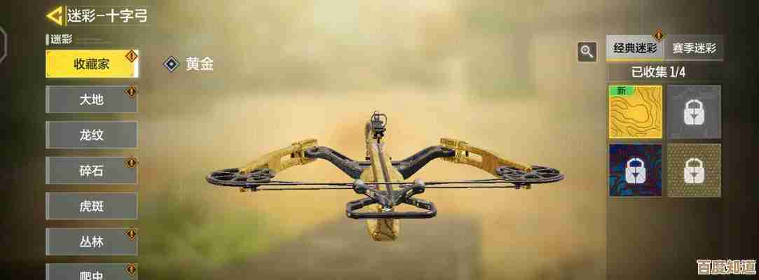 使命召唤手游十字弓使用技巧有哪些，聊聊体验和不完美总结