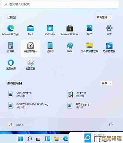 Win11高性能设置指南：激发电脑潜力，带来卓越日常使用感受