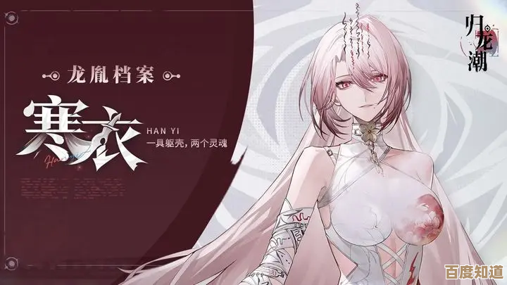 归龙潮寒衣那些潮品怎么搭，随手几套懒人参考