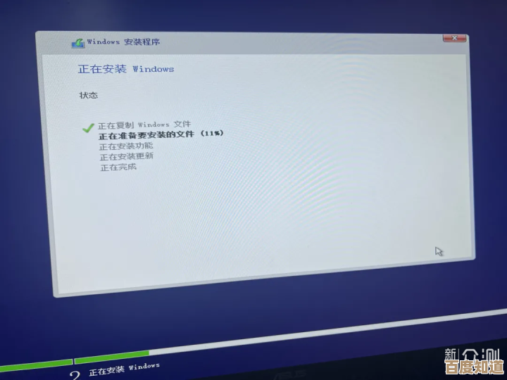 Win11 安装盘空间需求分析：多少G才够用？实用容量说明