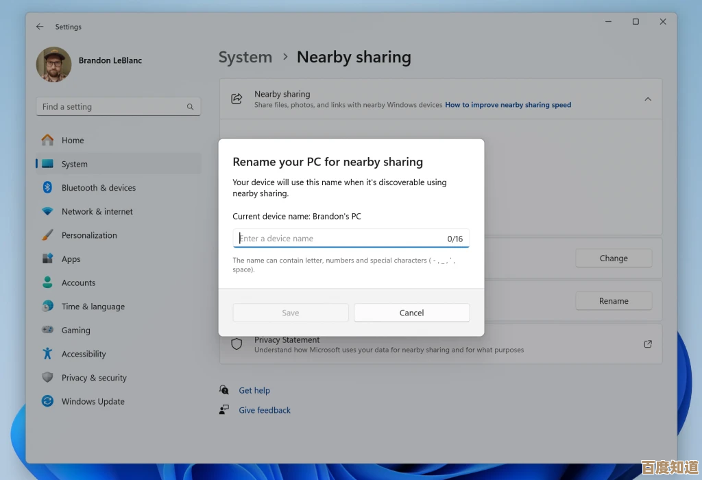 Windows 11系统更新后运行卡顿？这些优化技巧让电脑重获流畅