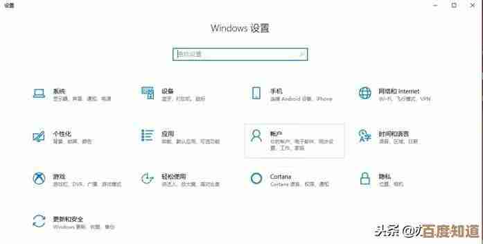轻松设置开机密码：保障设备安全与数据隐私的实用指南