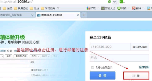 139邮箱登录，开启高效邮件管理新体验