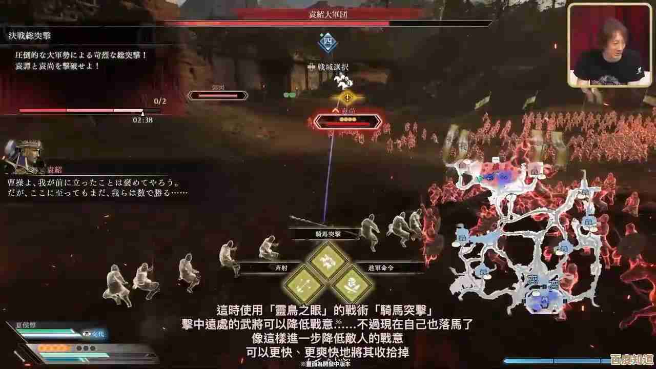 真三国无双起源空旋舞技能到底怎么弄.