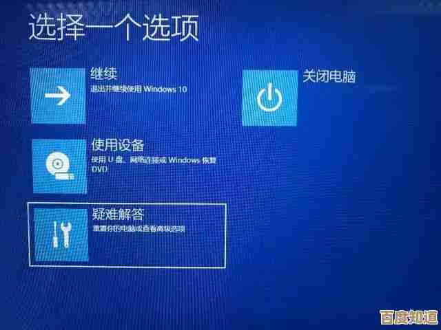 电脑蓝屏启动失败怎么办？实用自救指南助你快速恢复使用