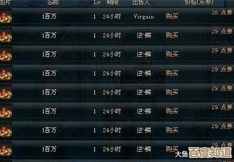 dnf连套游戏名字想法不太章法，短名长名混着起，凑个备用库