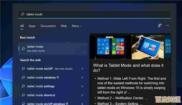 Windows 11分屏功能：高效多任务处理的智能操作指南