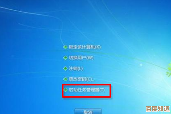 Windows 11系统强制进入黑屏模式的详细操作指南