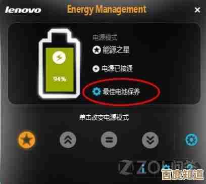 掌握定时关机技巧，优化电脑电源管理以实现高效节能