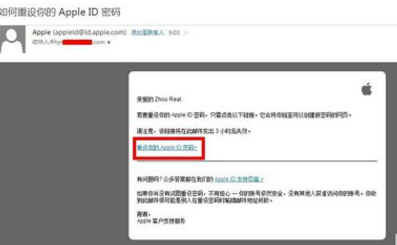 忘记苹果ID密码别着急,五步快速找回方法详细解析 忘记苹果ID密码别着急,五步快速找回方法详细解析
