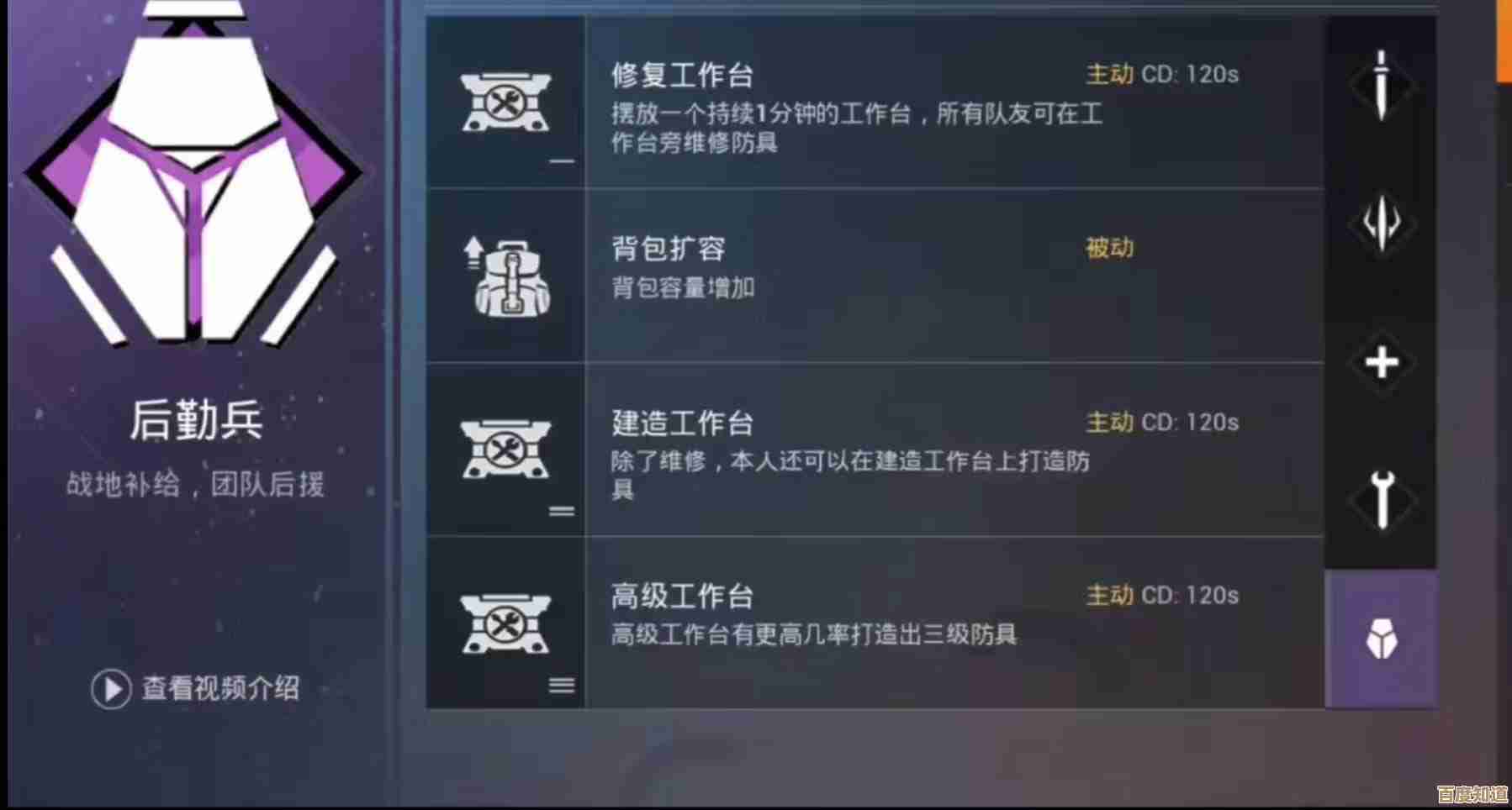 和平精英里常见的载具都有哪些，哪种适合飞檐走壁.