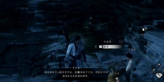 关于燕云十六声武器切换方法…一些边玩边摸索出的怪招