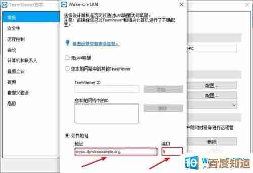 小鱼教您掌握远程桌面连接命令，轻松设置电脑远程控制