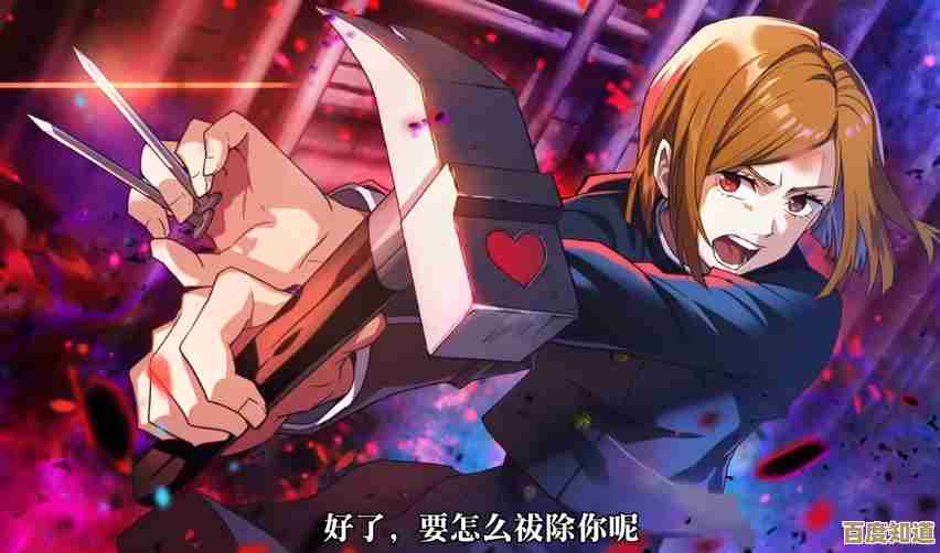 咒术回战：幻影夜行中钉崎野蔷薇技能一脸懵，比想象里相性极差