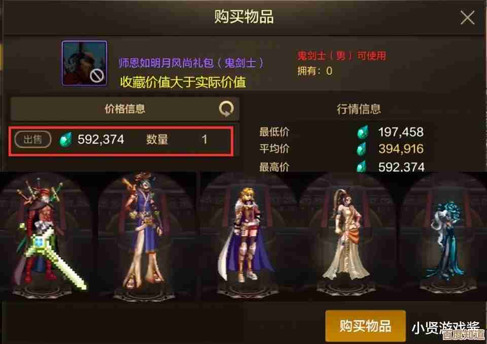 DNF手游拍卖行礼包到底值不值？性价比我来算给你看.