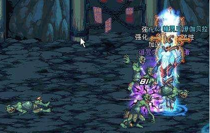 dnf远古职业到底谁更适合玩，奶妈党与输出党都在犹豫