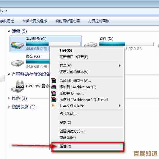 电脑C盘清理指南：彻底释放存储空间，让电脑运行更流畅