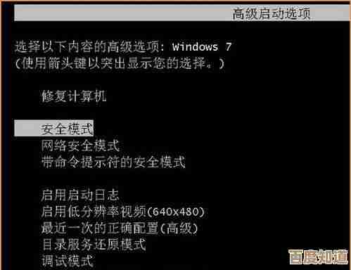 电脑黑屏无法启动？快速诊断与修复方法全解析
