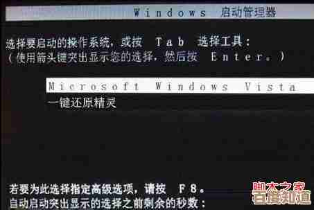 电脑黑屏无法启动？快速诊断与修复方法全解析