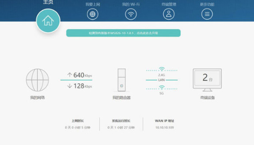 轻松掌握路由器登陆：一步步教你完成设置