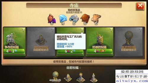 无尽冬日最强王国战争阶段玩法：乱套里教你几招生存和反扑