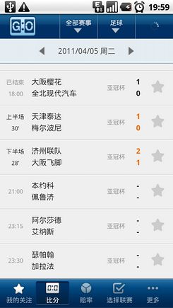 足球迷必备应用：球探比分手机版实时呈现全球赛事动态！