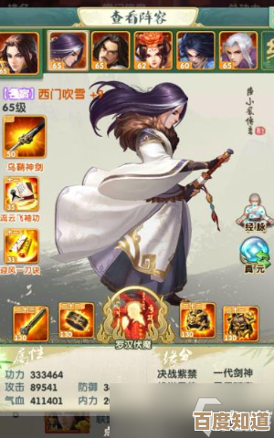 大掌门2藏兵阁玩法随便聊聊，阵容搭配和藏兵技巧怎么弄