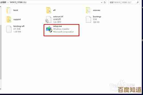 Windows 11本地安装详细教程与技巧分享