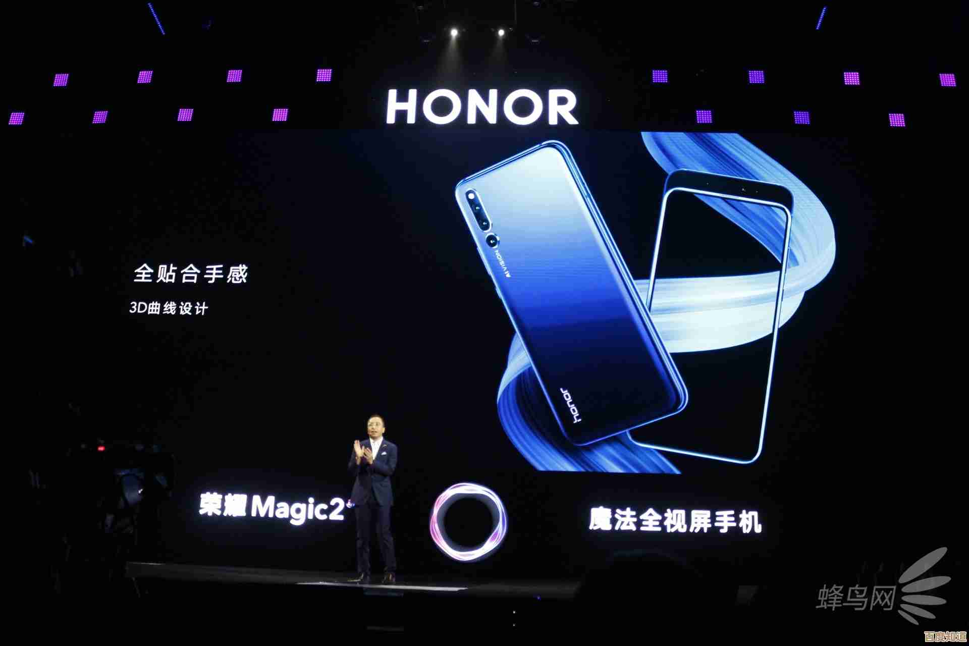 华为Magic2：卓越全面屏与AI融合，定义未来智能手机潮流