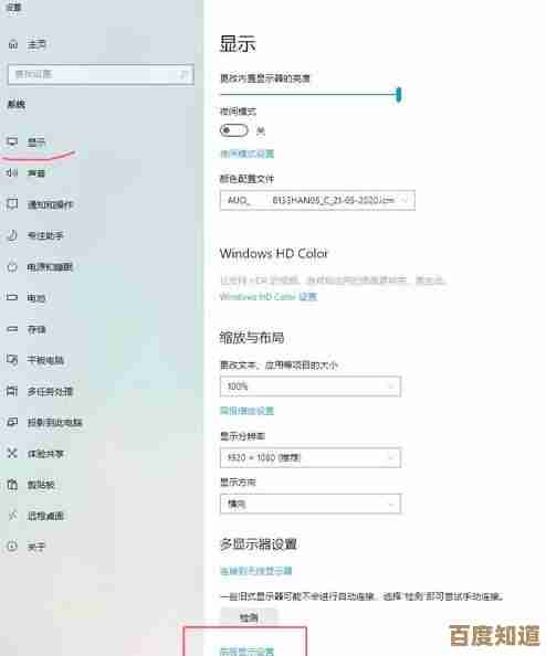 Win11电池延寿指南：通过智能关闭功能最大化使用时长