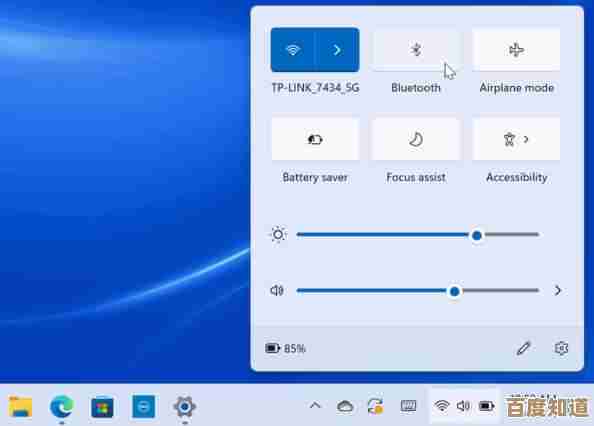 体验升级！Win11自动蓝牙开关设计兼顾便捷与电量优化