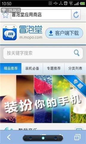 借助浏览器轻松访问各类网页，开启高效愉悦的网络冲浪之旅