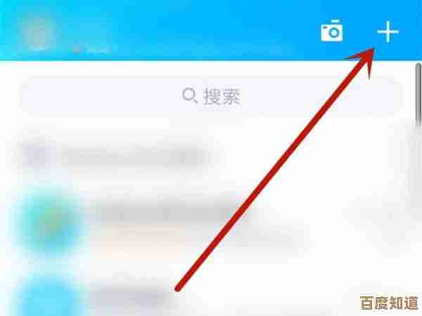 揭秘QQ截图隐藏技巧，让你的截图操作更高效更专业！